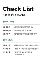 Isntree Mugwort Calming Cream 50mL – Recommended skin needs (Korean brand information)