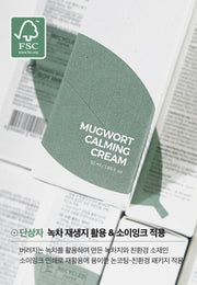 Isntree Mugwort Calming Cream 50mL – FSC paper and soy ink packaging (Korean brand information)