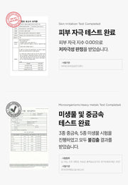 Isntree Mugwort Calming Cream 50mL – Skin irritation and quality tests (Korean brand information)