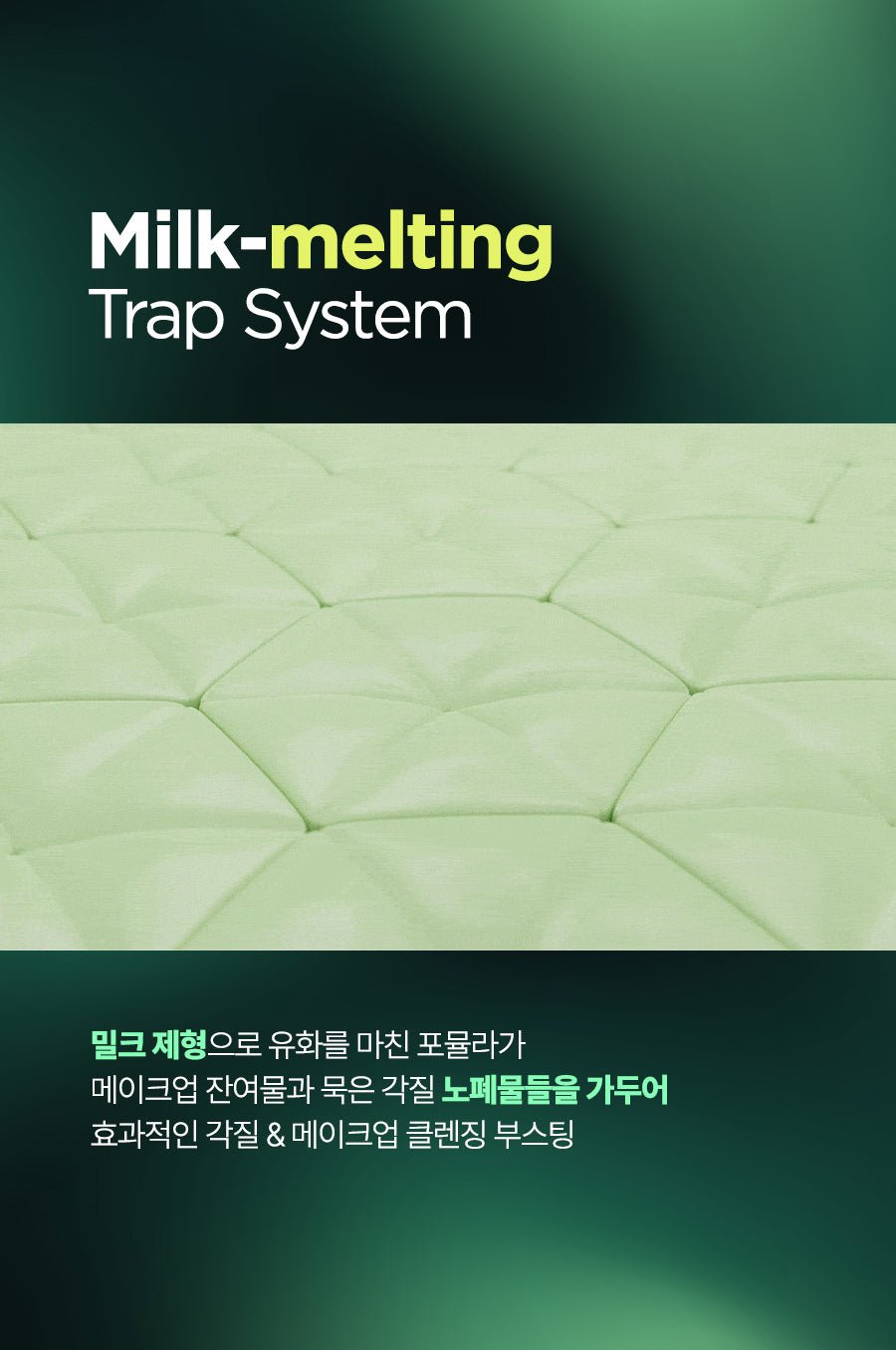 Isntree Mugwort Calming Deep Cleansing Balm 100mL – Milk-melting emulsification (Korean brand information)