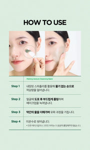 Isntree Mugwort Calming Deep Cleansing Balm 100mL – Cleansing directions (Korean brand information)