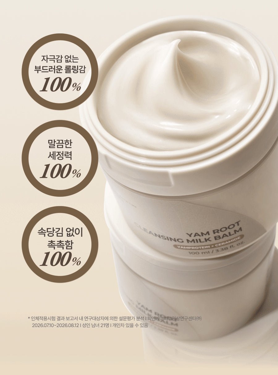 Isntree Yam Root Cleansing Milk Balm 100mL – Consumer satisfaction survey (Korean brand information)