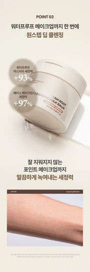 Isntree Yam Root Cleansing Milk Balm 100mL – Waterproof and base makeup cleansing study (Korean brand information)