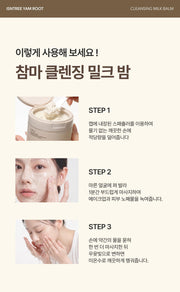 Isntree Yam Root Cleansing Milk Balm 100mL – Dry skin massage emulsification and rinsing (Korean brand information)