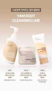 Isntree Yam Root Cleansing Milk Balm 100mL – Yam cleansing product comparison (Korean brand information)