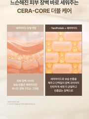 Isntree Yam Root Vegan Barrier Cream 80mL – Cera-Core ingredient synergy comparison (Korean brand information)