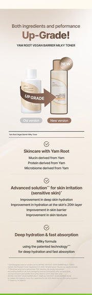 Isntree Yam Root Vegan Barrier Milky Toner 200mL – Old and new toner development comparison
