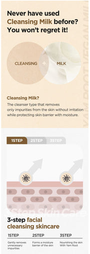 Isntree Yam Root Vegan Milk Cleanser 220mL – How cleansing milk removes makeup