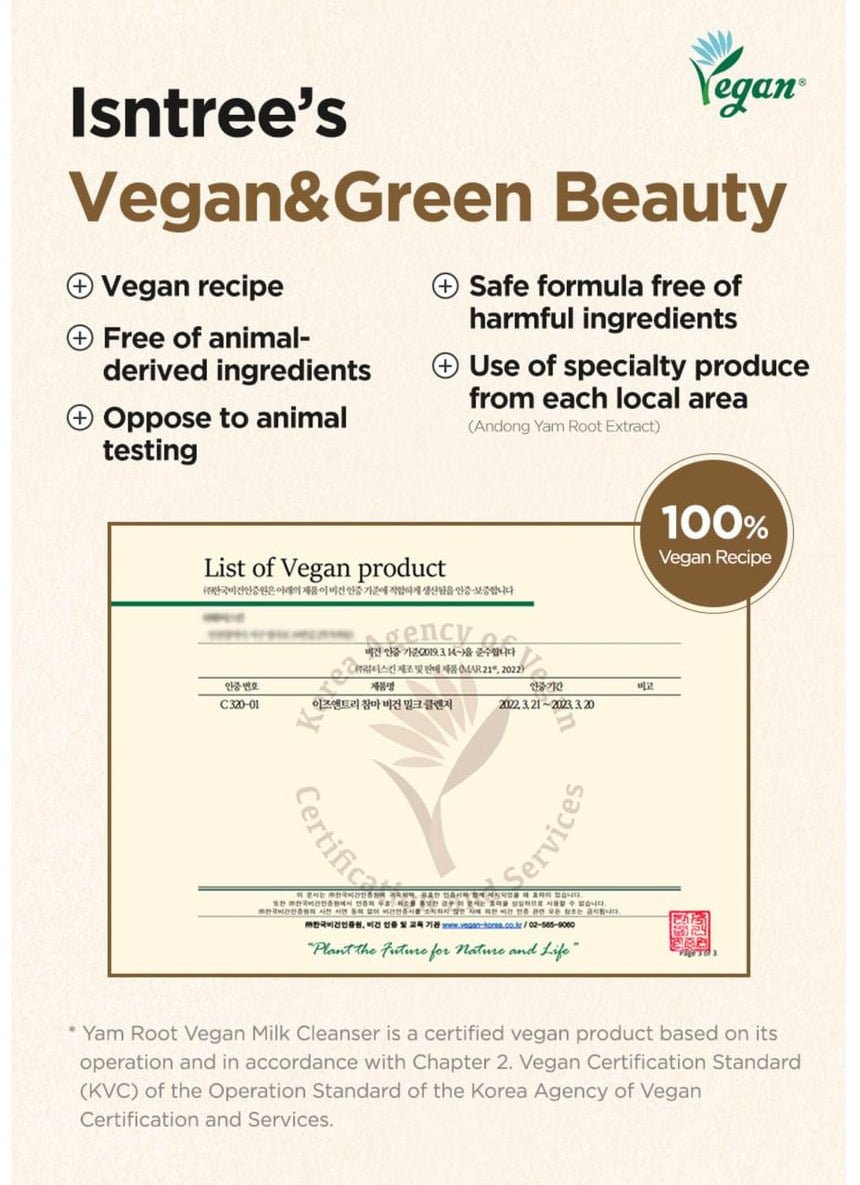 Isntree Yam Root Vegan Milk Cleanser 220mL – Vegan and green beauty philosophy