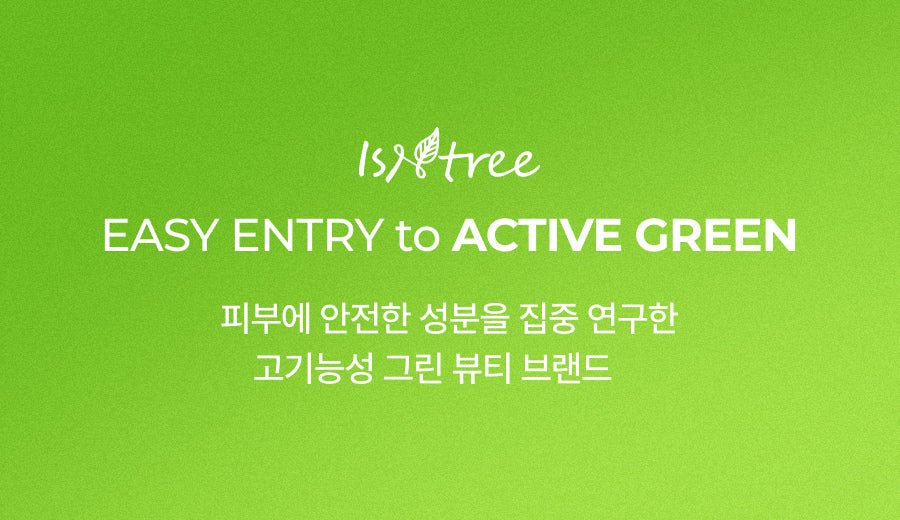 Isntree Yam Root Vegan Milk Cleanser 220mL – Isntree brand ingredient philosophy (Korean brand information)