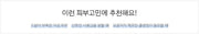 LANEIGE Homme Active Water Foam Cleanser 150 mL - Skin concerns and suitability (official Korean panel)