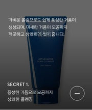 LANEIGE Homme Active Water Foam Cleanser 150 mL - Secret 1: rich cleansing foam (official Korean panel)