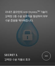 LANEIGE Homme Active Water Foam Cleanser 150 mL - Secret 3: Anti-Dryness moisture retention (official Korean panel)