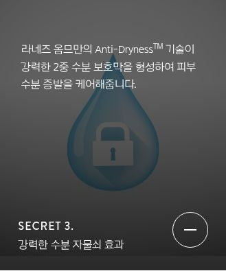 LANEIGE Homme Active Water Foam Cleanser 150 mL - Secret 3: Anti-Dryness moisture retention (official Korean panel)