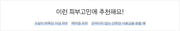 LANEIGE Homme Active Water Moisturizer 125 mL - Skin concerns and suitability (official Korean panel)