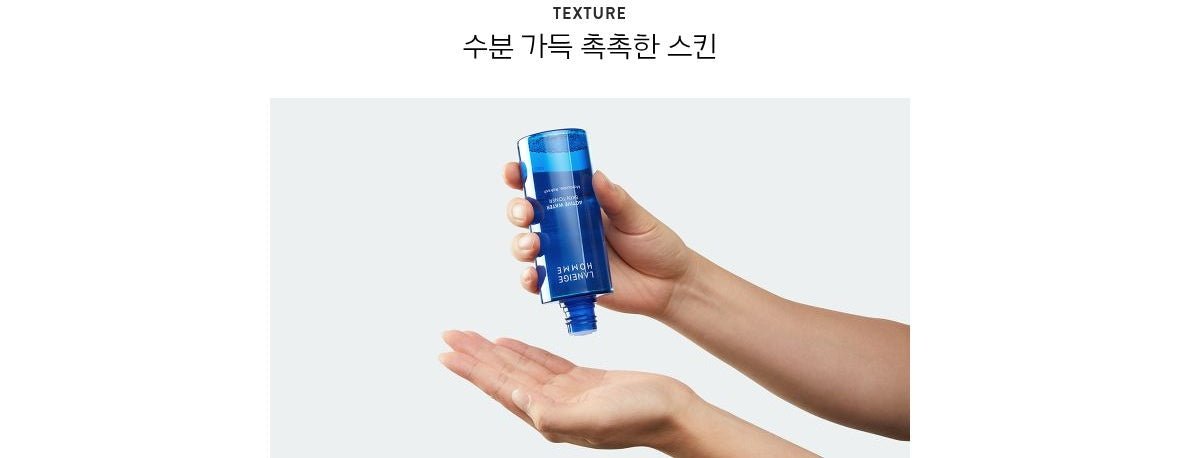 LANEIGE Homme Active Water Skin Toner 180 mL - Fresh watery toner texture (official Korean panel)