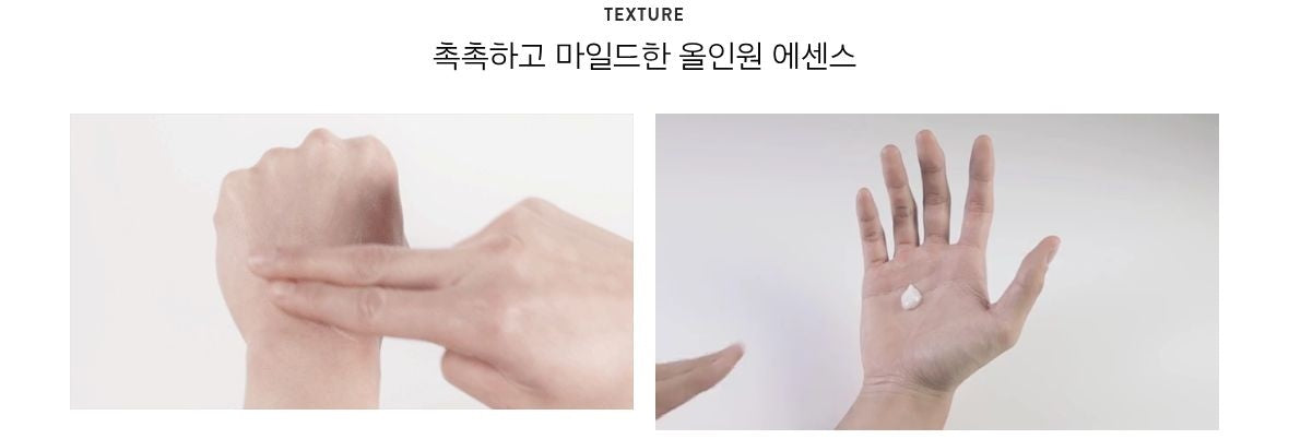 LANEIGE Homme Blue Energy Essence In Lotion EX 125 mL - All-in-one essence texture (official Korean panel)