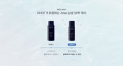 LANEIGE Homme Blue Energy Essence In Lotion EX 125 mL - Blue Energy routine placement (official Korean panel)