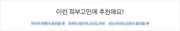 LANEIGE Homme Blue Energy Skin Toner EX 180 mL - Skin concerns and suitability (official Korean panel)