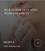 LANEIGE Homme Blue Energy Skin Toner EX 180 mL - Secret 3: after-shaving care (official Korean panel)