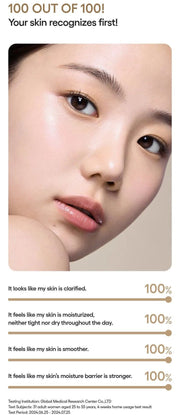 LANEIGE Perfect Renew refiner original manufacturer information panel 3-2