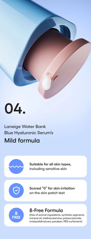 LANEIGE Water Bank Serum - mild formula eight free