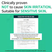 make p:rem UV Defense Me No Sebum Sun Cream 50mL — English product information gallery-4