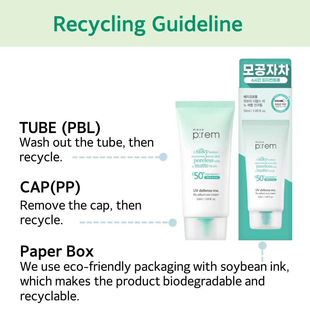 make p:rem UV Defense Me No Sebum Sun Cream 50mL — English product information gallery-5