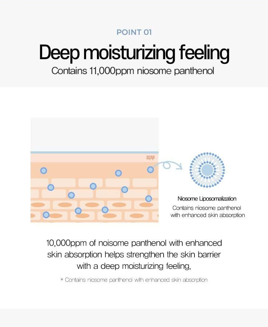 make p:rem Comfort Me Panthenol Moisture Essence source information panel 3