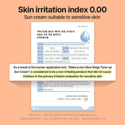 make p:rem Glow Beige Tone Up Sun Cream 50mL — Amazon English product information 7
