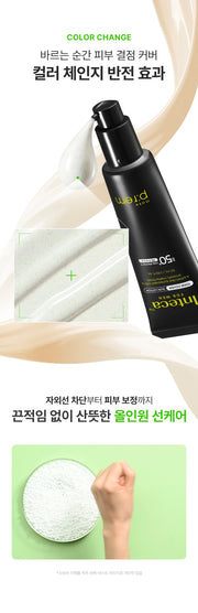 make p:rem Inteca For Men sun lotion color change demonstration - original Korean brand panel