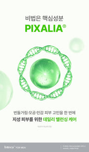 make p:rem Inteca For Men sun lotion pixalia - original Korean brand panel