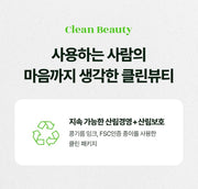 make p:rem Inteca For Men sun lotion packaging - original Korean brand panel