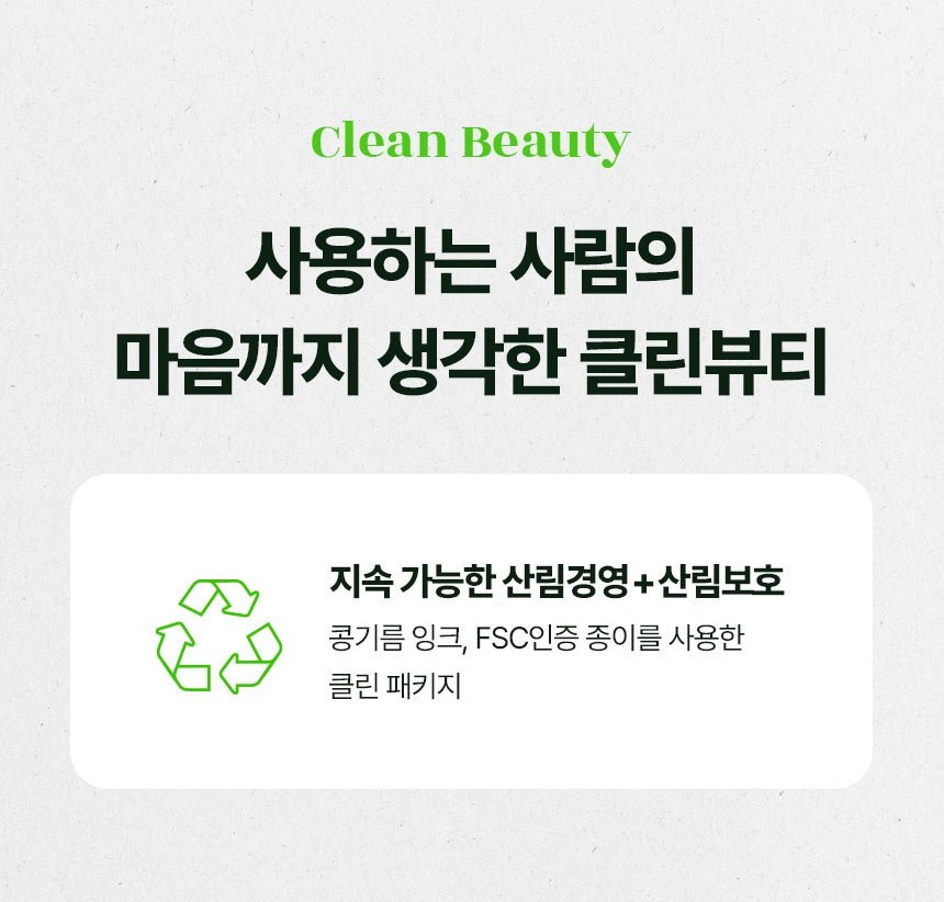 make p:rem Inteca For Men sun lotion packaging - original Korean brand panel
