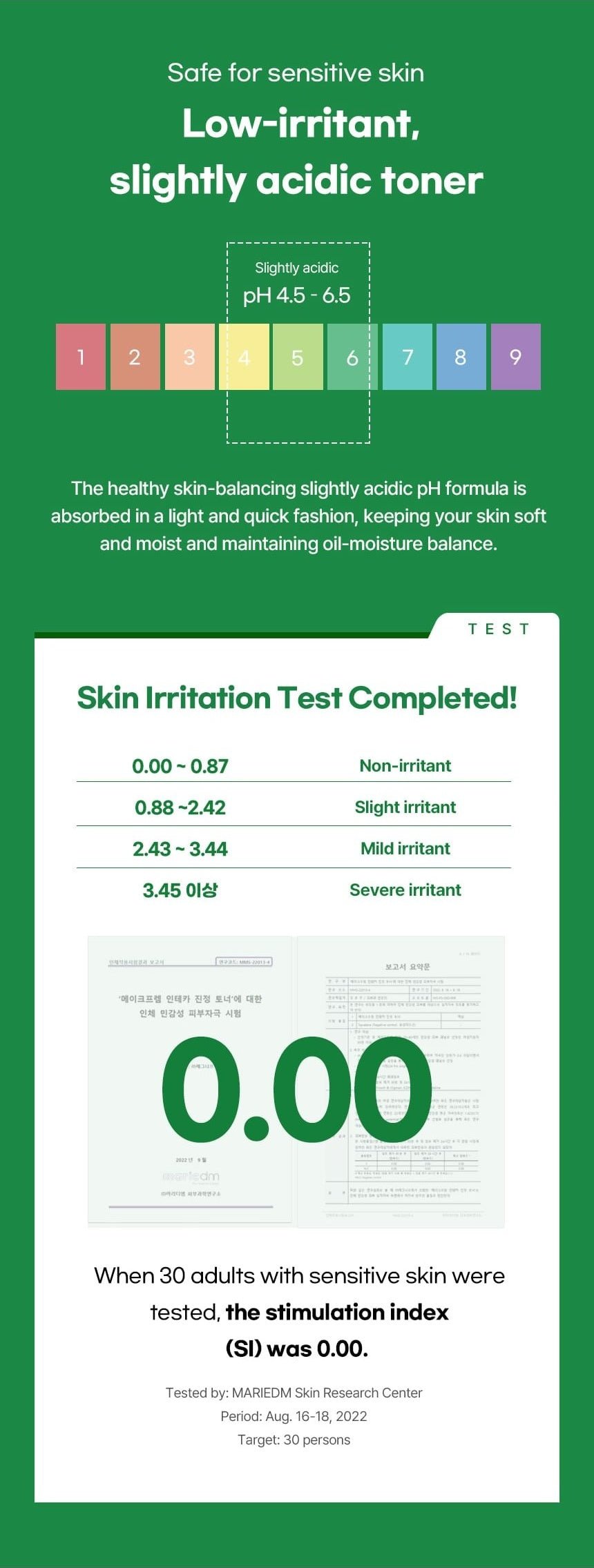 make p:rem Inteca Soothing Toner product information and formula details