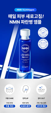 make p:rem NMN Firming Expert Ampoule 50mL – official 01