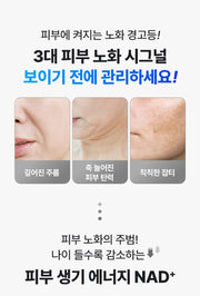 make p:rem NMN Firming Expert Ampoule 50mL – official 04