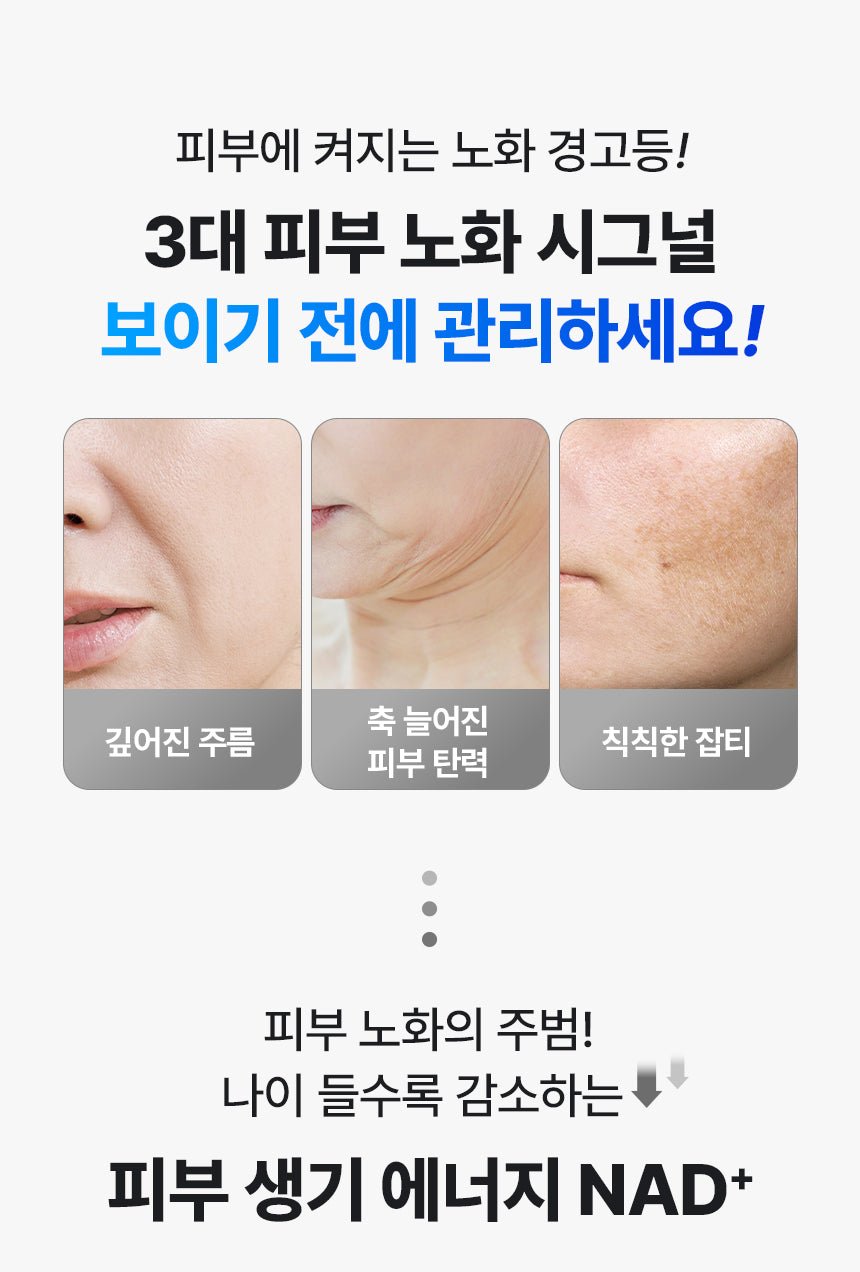make p:rem NMN Firming Expert Ampoule 50mL – official 04