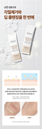 make p:rem Pure Biome Cleansing Powder 36 sachets – makeup cleansing