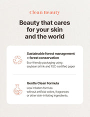 make p:rem Rice Liposome Toner brand formula context