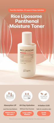 make p:rem Rice Liposome Toner overview