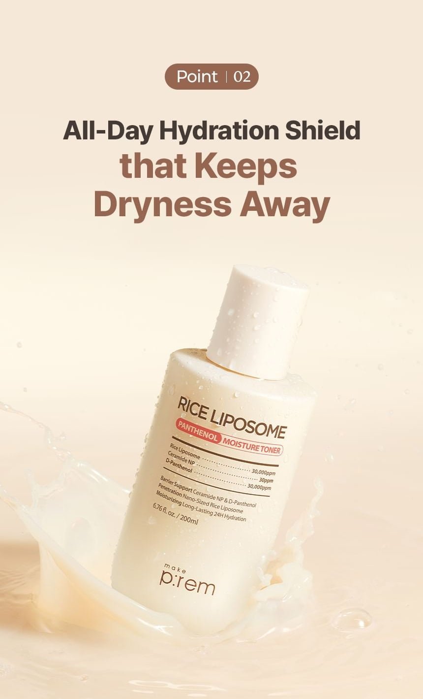 make p:rem Rice Liposome Toner point 2