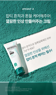 PHYSIOGEL original Korean brand artwork: tone care photo