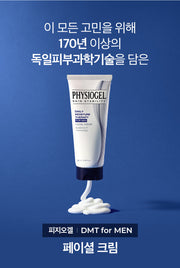 PHYSIOGEL original Korean brand artwork: cream lifestyle