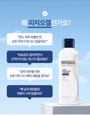 PHYSIOGEL original Korean brand artwork: skin needs