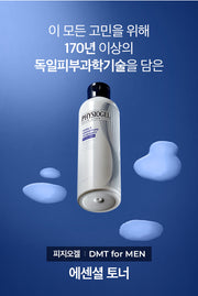 PHYSIOGEL original Korean brand artwork: toner lifestyle