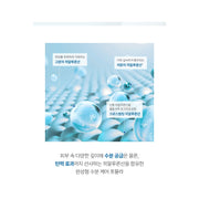 PHYSIOGEL Aqua For Men All-in-One Hydrating Gel Lotion 100ml: hyaluronic acid information (Korean)