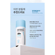 PHYSIOGEL Aqua For Men All-in-One Hydrating Gel Lotion 100ml: suitability information (Korean)