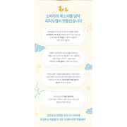 PHYSIOGEL Baby Lotion 400 mL consumer development information from official Korean source
