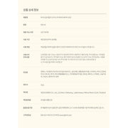 PHYSIOGEL Baby Lotion 400 mL ingredients precautions information from official Korean source
